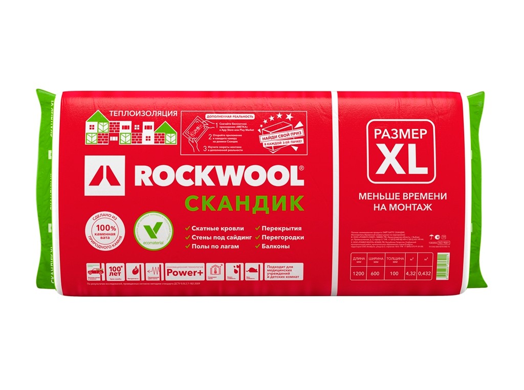 Утеплитель 100 800. Утеплитель Rockwool Лайт Баттс Скандик 150х600х1200 мм 3.6 кв.м. Утеплитель Роквел Лайт Баттс Скандик 150 мм. Роквул Скандик 100. Утеплитель Роквул Скандик.