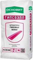 Штукатурка гипсовая белая Основит PG26 MW Гипсвэлл 30 кг