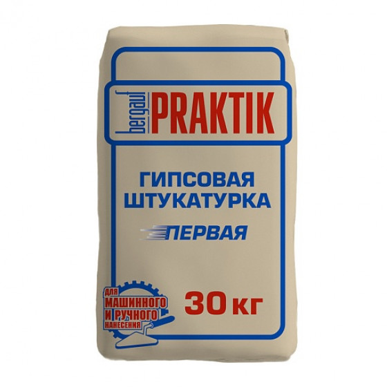 Штукатурка гипсовая лёгкая Bergauf Praktik серая 30 кг