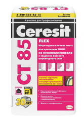 Штукатурно-клеевая смесь Ceresit CT 85 для пенополистирола 25 кг