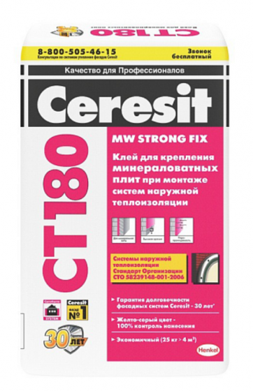 Клей Ceresit CT 180 для минераловатных плит 25 кг