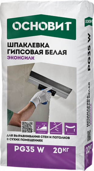 Шпаклевка гипсовая белая Основит PG35 W Эконсилк 20 кг