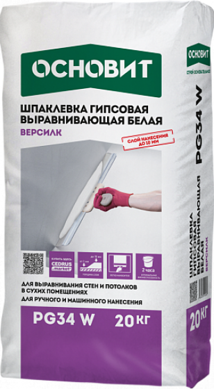 Шпаклевка гипсовая универсальная Основит PG34 W ВЕРСИЛК 20 кг