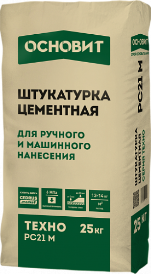 Штукатурка цементная Основит Техно РС21 М фасадная 25 кг