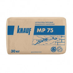 Штукатурка гипсовая Knauf МП 75 машинная 30 кг