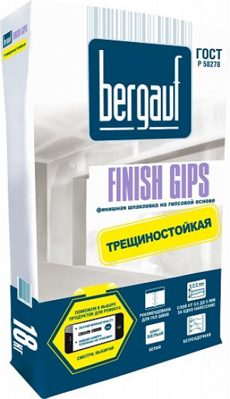 Шпаклевка Bergauf Finish Gips 18 кг