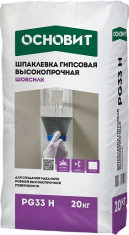 Шпаклевка гипсовая высокопрочная белая Основит PG33 H Шовсилк 20 кг