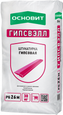 Штукатурка гипсовая серая Основит PG26 M Гипсвэлл 30 кг