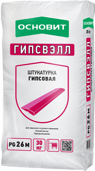 Штукатурка гипсовая серая Основит PG26 M Гипсвэлл 30 кг