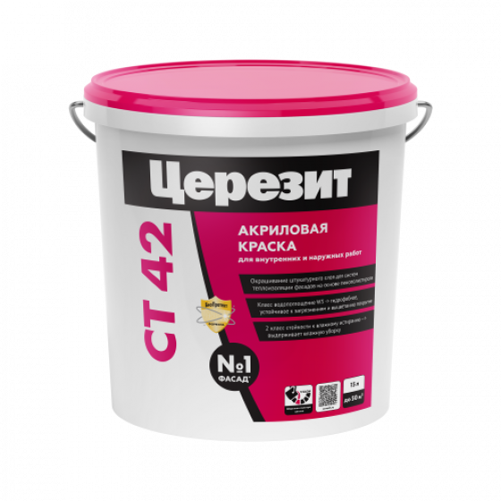Церезит CT 42 база 15 кг