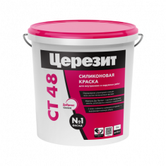 Церезит CT 48 база под колеровку 15 л