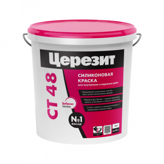 Церезит CT 48 база под колеровку 15 л