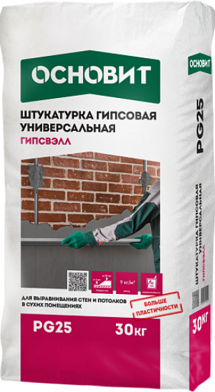 Штукатурка гипсовая универсальная серая Основит PG25 Гипсвэлл 30 кг