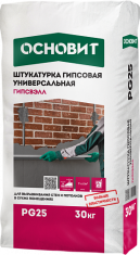 Штукатурка гипсовая универсальная серая Основит PG25 Гипсвэлл 30 кг