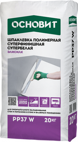 Шпаклевка полимерная суперфинишная Основит PP37 W Элисилк 20 кг