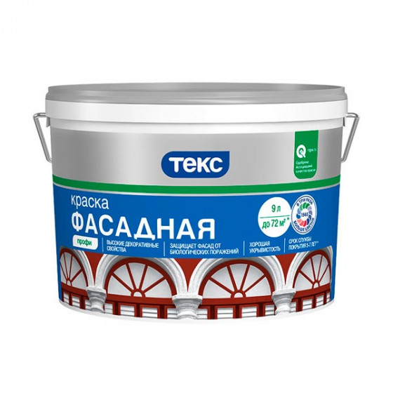 Краска в/д фасадная Текс Профи белая основа А 9 л