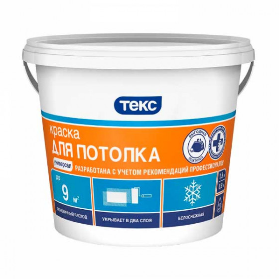 Краска в/д для потолка Текс Универсал белая 1.5 кг