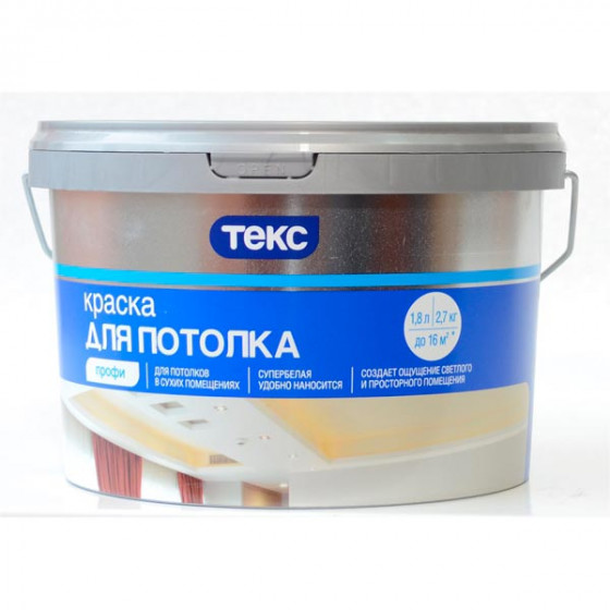 Краска в/д для потолка Текс Профи белая 1.8 л/2.8 кг