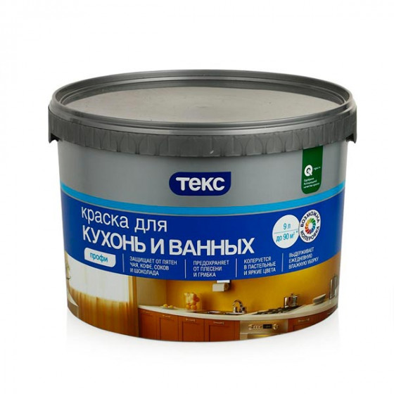 Краска в/д Текс Профи для ванных и кухонь моющаяся основа D 9 л