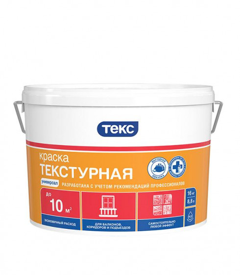 Краска в/д текстурная Текс Универсал 16 кг