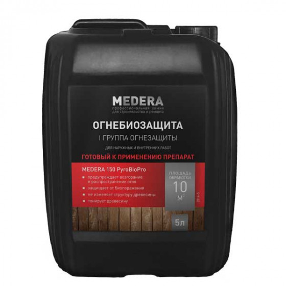 Огнебиозащита Medera-150 5 л