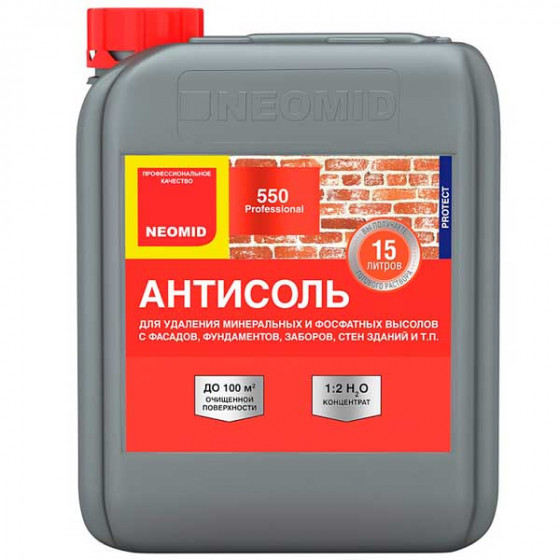 Средство для удаления высолов NEOMID 550 концентрат 1:2 5 л
