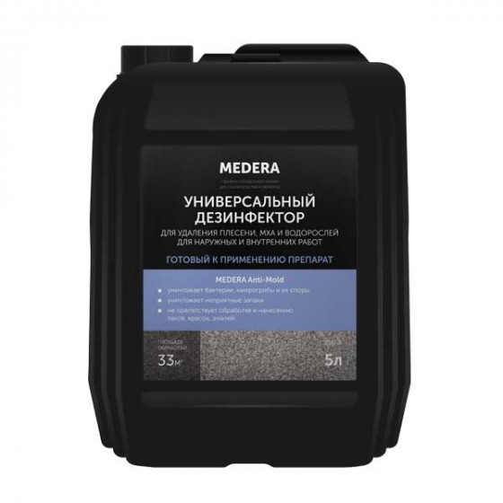 Средство от плесени, мха и водорослей Medera Anti-Mold 5 л